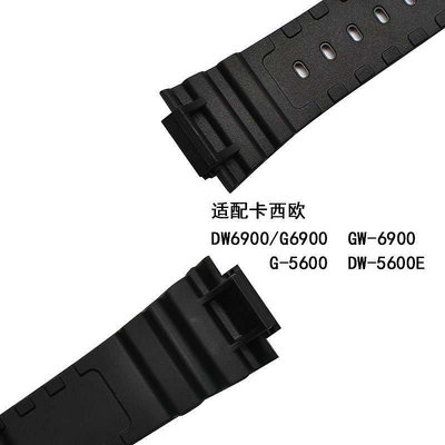 適用代用g-shock dw5600 DW-5700/硅膠GW-M5610手錶帶16mm 黑色