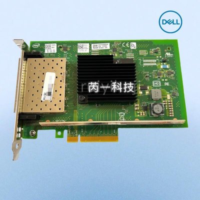 全新 Dell戴爾 X710-DA4 BLK四口10000M網卡 X710 光纖網卡 0PGRFV