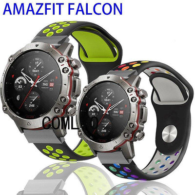 適用於 AMAZFIT FALCON 錶帶 華米智能手錶帶 矽膠 運動zx【飛女洋裝】
