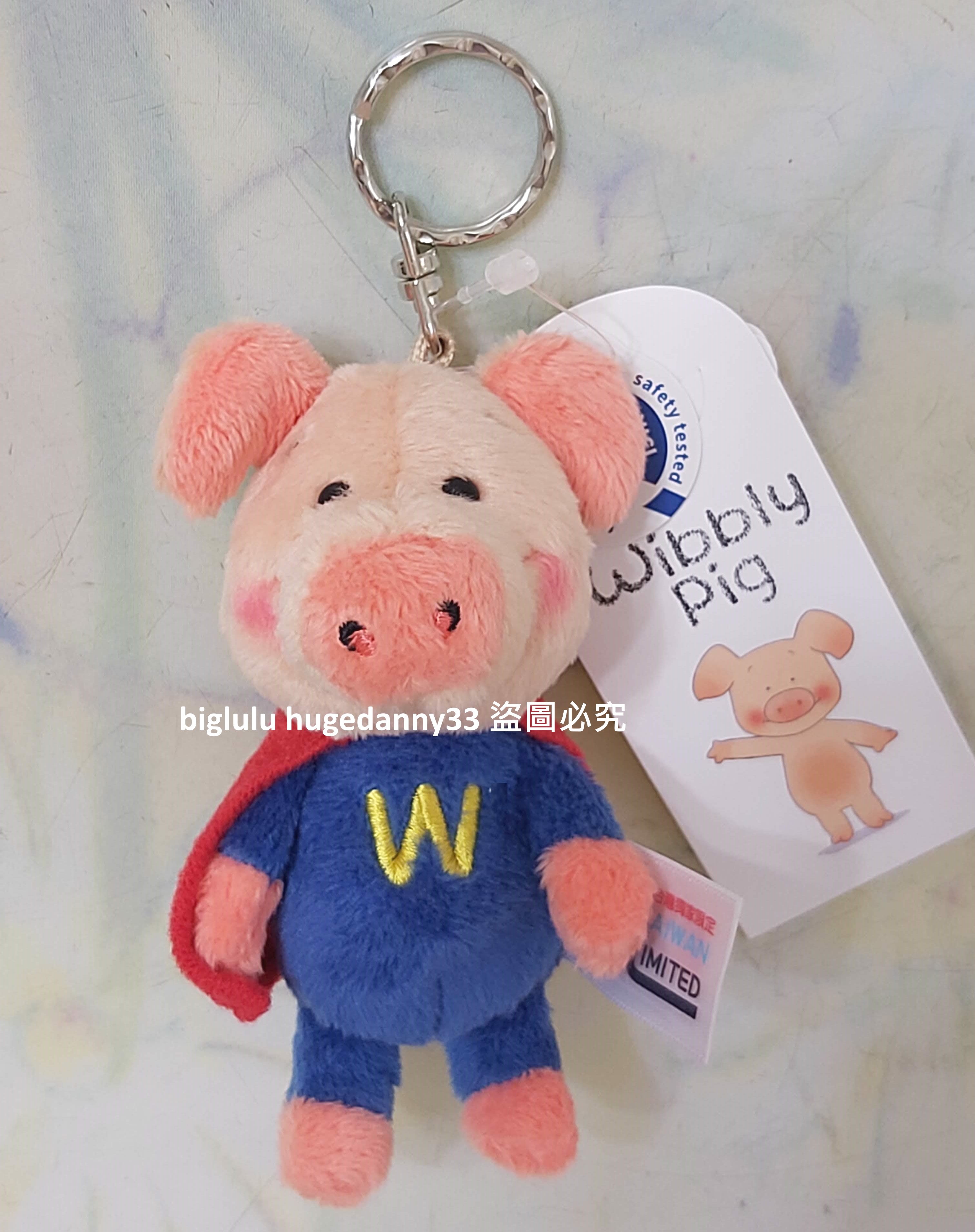 nici wibbly pig