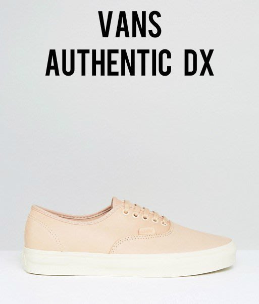 vans authentic veggie tan