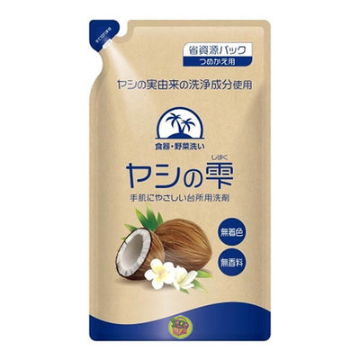 【JPGO】日本製 kaneyo 無香料無著色 棕櫚の雫 椰子油洗碗精 補充包470ml#866