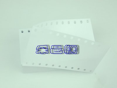 2P 20盒-收銀機三聯式發票紙 空白結帳紙 讀帳紙 報表紙 收銀機紙