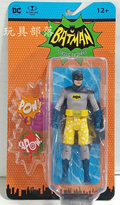 玩具部落*漫威 DC 英雄 LEGENDS 麥法蘭 15042 6吋 RETRO 1966 蝙蝠俠 泳褲裝 特價399元