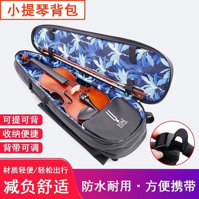 促銷打折 PH08小提琴背包 琴箱雙肩單肩輕便小提琴背包琴包防水耐磨~獨特爆款 優惠價 ！