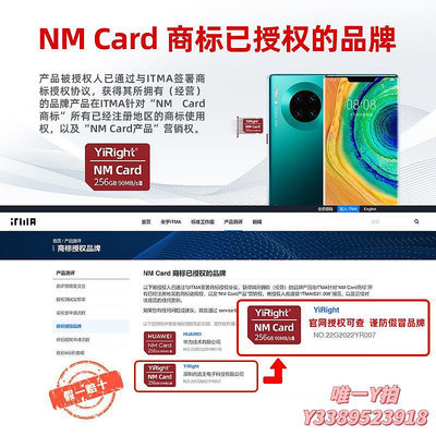 記憶卡華為NM存儲卡256G內存卡mete20p3040pro專用儲存卡手機內存擴展卡TF卡