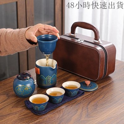 中式單人便攜式旅行功夫茶具小套 攜帶式茶具 茶具組 泡茶組 便攜旅行功夫茶具套裝 隨身快客杯 功夫茶 泡茶組 茶具 茶組-好鄰居百貨