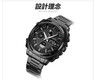 雙顯多功能電子錶 SKMEI 時刻美 防水錶 商務錶 手錶 運動錶 電子錶 大錶面 大錶盤