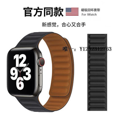 錶帶適用蘋果手表iwatch硅膠磁吸44回環表帶applewatch76se54腕帶表鏈錶鏈