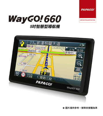 PAPAGO! WayGo 660 5吋智慧型 區間測速 S1圖像化導航介面 測速語音提醒 導航機【行車達人二館】