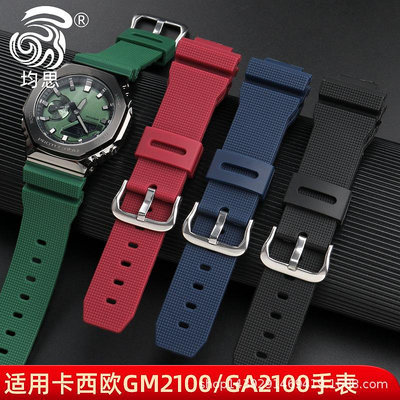 代用錶帶 適配卡西鷗GM-2100橡膠手錶帶GA/GM5600八邊形農家橡樹硅膠錶帶