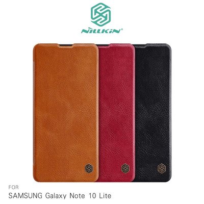 強尼拍賣~NILLKIN SAMSUNG Galaxy Note 10 Lite 秦系列皮套  可插卡 高出鏡頭 無磁吸