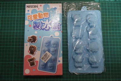 [全新] NESCAFE 雀巢 可愛動物製冰盒