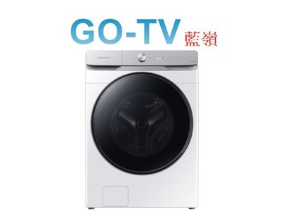 【GO-TV】SAMSUNG三星 17KG 滾筒洗衣機(WD17T6300GW) 全區配送