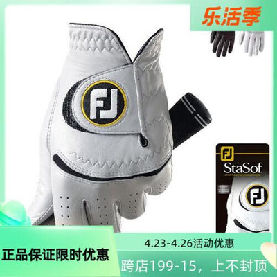 極致優品 高爾夫男士手套 Footjoy StaSof 男款左手真皮手套 FJ羊皮 GF2181