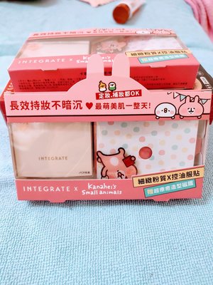 【INTEGRATE】長效控油美肌蜜粉餅 6.5g~ 附粉撲~卡娜赫拉的小動物聯名組 ( 效期：2025/12/27）產地： 日本