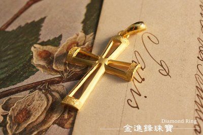 十字架 黃金墬飾  金飾墜子  純金墜飾 黃金墜子 G012870 重0.56錢 JF金進鋒珠寶金飾