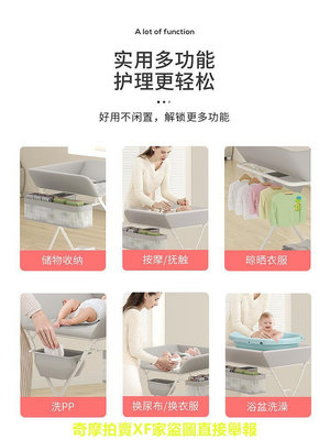 歐泊熊尿布台嬰兒台多功能可折疊可洗浴床上換尿布撫觸台