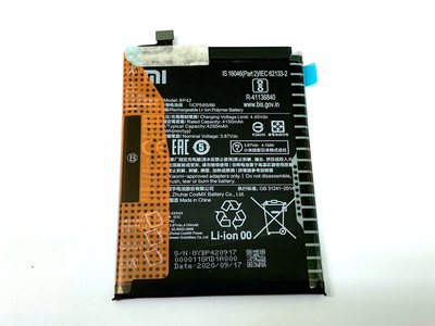 【全新 MI 小米 BP42 手機電池 內置 原廠電池 】小米 11 青春版 11lite MI11