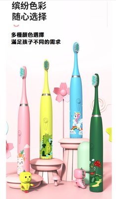 台灣現貨-兒童音波電動牙刷 經典卡通電動牙刷 兒童電動牙刷 小朋友專用牙刷 音波電動牙刷