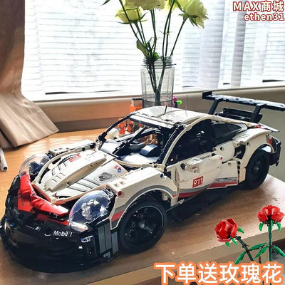 911跑車模型遙控汽車成人大型中國積木拼裝玩具男生日禮物