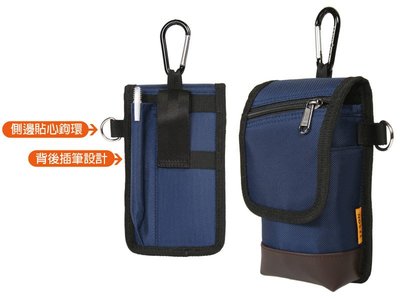 【免運】勝德豐 【YESON】【台灣製造】手機袋/腰掛包/工具袋 #576藍