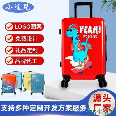 【精選好物】【爆款】箱包訂製logo新款旅行箱禮品箱 鋁框萬向輪拉桿箱印刷 迷彩行李箱