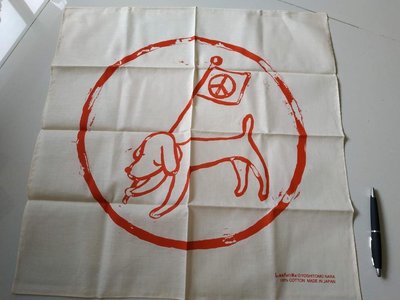 全新 真品 日本 方巾 海報 nara yoshitomo 奈良美智 反戰 反核 飾品 狗 dog vila 收音機 村上隆