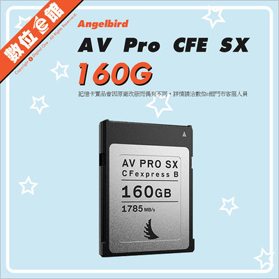 ✅台北可自取✅公司貨刷卡有發票 Angelbird AV PRO CFexpress B  SX 160GB 記憶卡