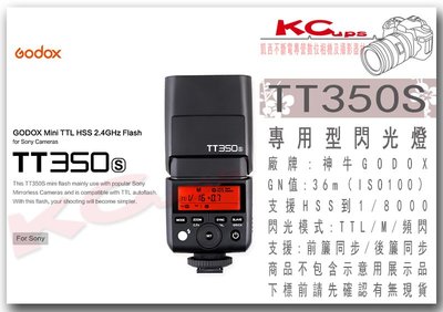 凱西影視器材【 GODOX 神牛 TT350S Sony 專用 機頂閃光燈 TTL 高速同步 2.4無線 公司貨】