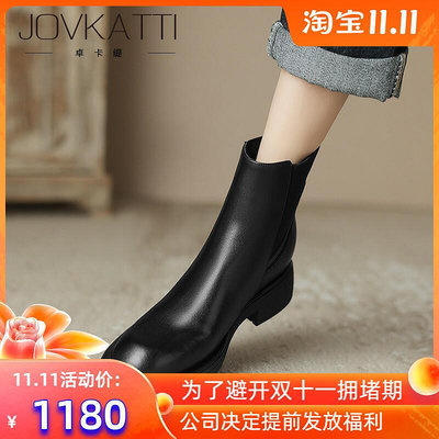 【立減20】：JOVKATTI一腳蹬彈力靴厚底切爾西短靴女2023年新款中跟真皮馬丁靴