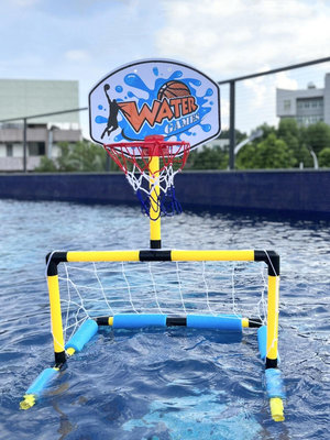 溜溜兒童水上籃球框足球門二合一游泳池水球男孩戲水投籃玩具水上樂園
