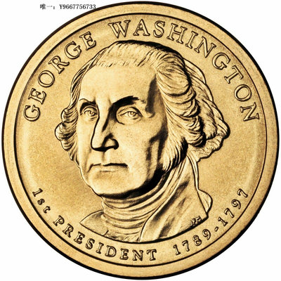 銀幣美國 2007年 總統系列 首任總統 華盛頓 1美元 銅制紀念幣 全新