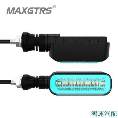 鴻運汽配Maxgtrs 摩托車 LED 轉向燈內置 LED 繼電器摩托車閃光燈停止信號 M10 通用轉向燈摩托車防水
