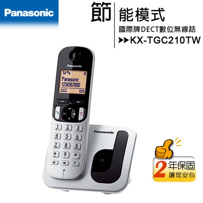 【公司貨含稅免運】國際牌Panasonic KX-TGC210TW DECT數位無線電話/免持通話/TGC210