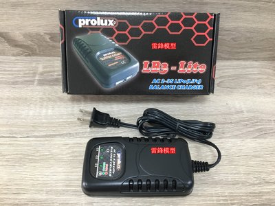[雷鋒玩具模型]-Prolux AC 2-3S LB3-Lite平衡充電器 No.3883-110V Plug13785