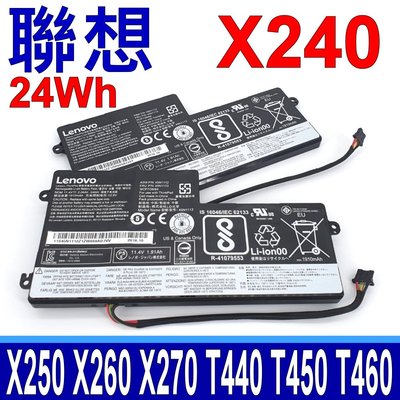 LENOVO X240 3芯 內置式 原廠電池 X250 X260 T440 T440S T450 T450S
