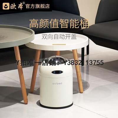 智能垃圾桶 智能垃圾桶自動感應式家用廚房衛生間客廳臥室輕奢高檔創意高顏值