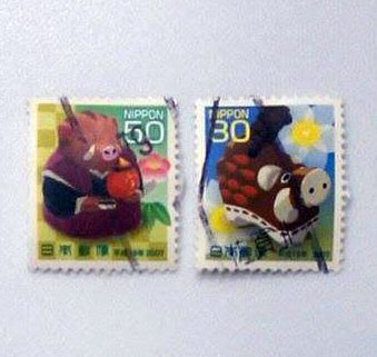 (H74)外國郵票 日本郵票 銷戳郵票 2007年 賀年生肖系列 豬年 小型郵票 2枚 50/80面額