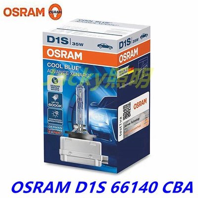 Jacky照明-德國製OSRAM歐司朗 D1S 66140CBA 35W 6000K 超白光 原廠型HID燈管