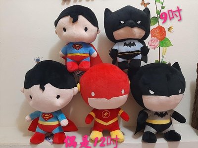 蝙蝠俠 超人 娃娃 蝙蝠俠娃娃 超人 閃電俠 娃娃動漫周邊 超人蝙蝠俠 玩偶 布偶 正義聯盟 超人電影