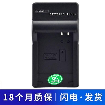 相機電池DMC-BCF10松下CCD相機FH22 FH1 FS15 FH3 F2 F3 4GK FH1 FS12電池