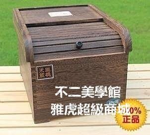 【格倫雅】^鎮店之寶自然的風出口日本炭化桐木保鮮木米箱面箱木米桶面桶10KG45858促銷 正品 現貨