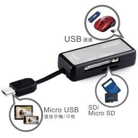 【請支持小店家】E-books T20 Micro USB 多功能複合式OTG讀卡機