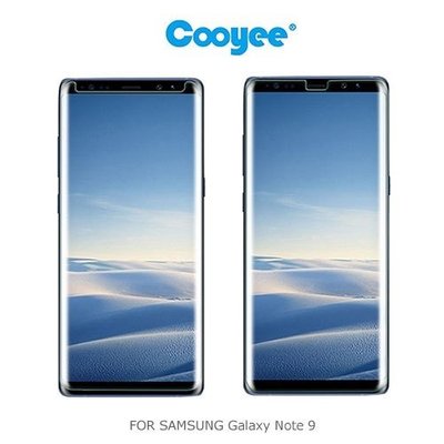 Cooyee SAMSUNG Galaxy Note 9 液態膠玻璃貼(含燈) 螢幕貼 保護貼