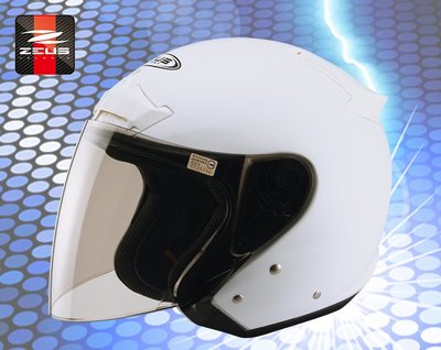 〈JN騎士用品〉現貨 ZEUS 609 ZS-609 3/4 半罩 安全帽  素色 白