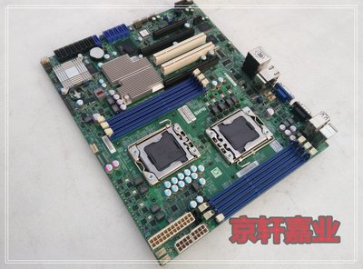 SUPERMICRO/超微 X8DAL-3G-LC 伺服器工作站主板 5500芯片