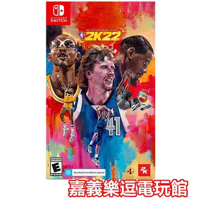 【NS遊戲片】NBA 2K22 75周年紀念版 傳奇版 ✪中文版全新品✪嘉義樂逗電玩館