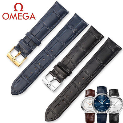 Omega歐米茄手錶帶 超霸蝶飛海馬300原裝男女真皮針扣錶鍊20 22mm