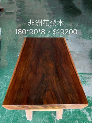 非洲花梨木大板 奧坎大板 大板桌 一枚板 尺寸及售價在圖片中